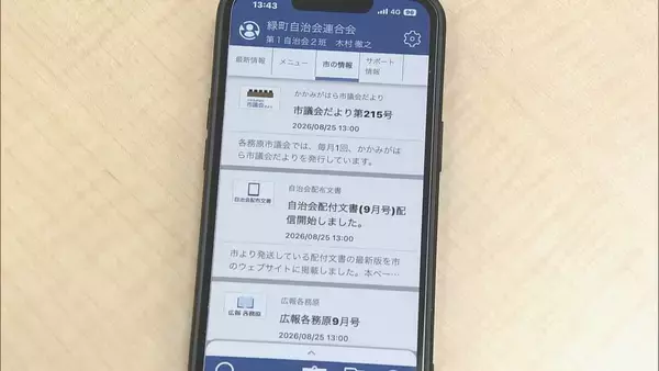 「自治会の高齢化などで途絶えた“盆踊り” 8年ぶりに復活 祭りを通じて近所付き合いの希薄化解消へ 三重･津市」の画像