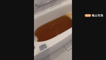 なぜ？止まらない濁り水 ｢調理に使ってしまった…｣ 水道管のサビが混入？原因特定には至らず 市内4か所に給水所設置 三重･亀山市