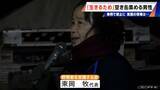 「“空き缶拾い”で生きる男性に密着 無断での持ち去りは50万円以下の罰金へ…名古屋市の「禁止」条例がことし4月に施行」の画像2
