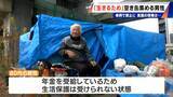 「“空き缶拾い”で生きる男性に密着 無断での持ち去りは50万円以下の罰金へ…名古屋市の「禁止」条例がことし4月に施行」の画像5