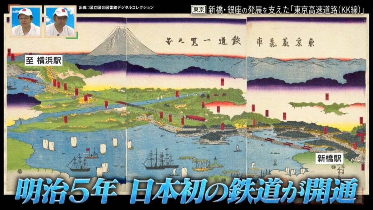 遊歩道へと生まれ変わる「東京高速道路（KK線）」新橋・銀座の発展を支えてきた歴史の歩み【道との遭遇】