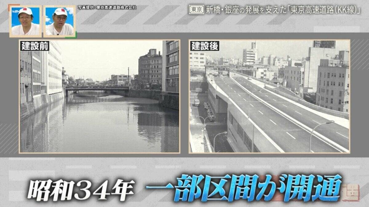 遊歩道へと生まれ変わる「東京高速道路（KK線）」新橋・銀座の発展を支えてきた歴史の歩み【道との遭遇】