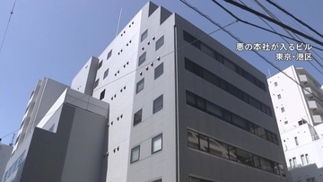元職員「ずっと疑問に思っていた」 障害者向けグループホーム「恵」 愛知県と名古屋市が一部事業所の指定取り消しの方針