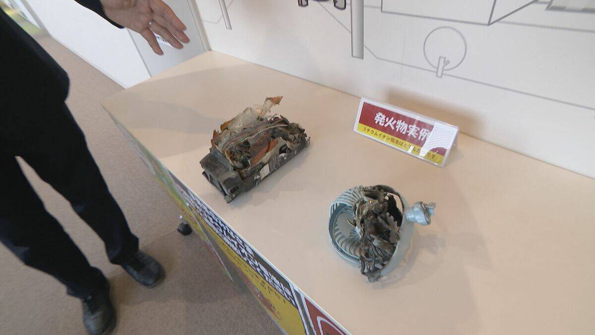 衝撃が加わった瞬間 煙と炎が…｢モバイルバッテリー｣などのリチウムイオン電池で火災も 大掃除の際は気をつけて