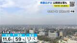 「東海地方は午後から雨や雪か 予想最高気温は名古屋･岐阜･津で12℃前後 週末は広く雨予想 愛知･岐阜･三重の天気予報（12/17 昼）」の画像1