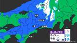 「東海地方は午後から雨や雪か 予想最高気温は名古屋･岐阜･津で12℃前後 週末は広く雨予想 愛知･岐阜･三重の天気予報（12/17 昼）」の画像10