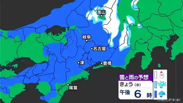 「東海地方は午後から雨や雪か 予想最高気温は名古屋･岐阜･津で12℃前後 週末は広く雨予想 愛知･岐阜･三重の天気予報（12/17 昼）」の画像