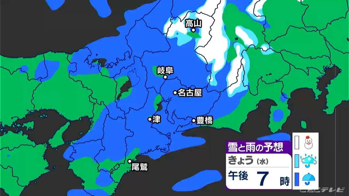 東海地方は午後から雨や雪か 予想最高気温は名古屋･岐阜･津で12℃前後 週末は広く雨予想 愛知･岐阜･三重の天気予報（12/17 昼）