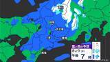「東海地方は午後から雨や雪か 予想最高気温は名古屋･岐阜･津で12℃前後 週末は広く雨予想 愛知･岐阜･三重の天気予報（12/17 昼）」の画像11
