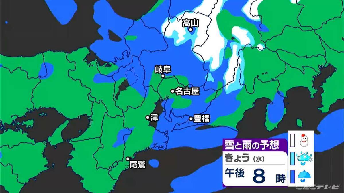 東海地方は午後から雨や雪か 予想最高気温は名古屋･岐阜･津で12℃前後 週末は広く雨予想 愛知･岐阜･三重の天気予報（12/17 昼）