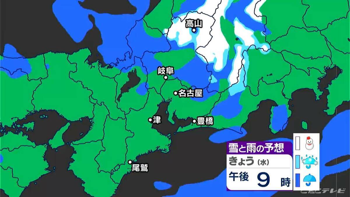 東海地方は午後から雨や雪か 予想最高気温は名古屋･岐阜･津で12℃前後 週末は広く雨予想 愛知･岐阜･三重の天気予報（12/17 昼）