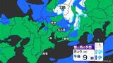 「東海地方は午後から雨や雪か 予想最高気温は名古屋･岐阜･津で12℃前後 週末は広く雨予想 愛知･岐阜･三重の天気予報（12/17 昼）」の画像13