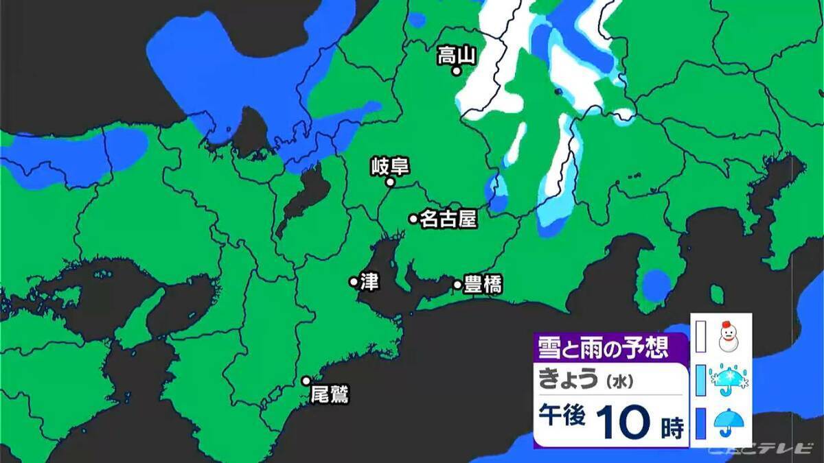 東海地方は午後から雨や雪か 予想最高気温は名古屋･岐阜･津で12℃前後 週末は広く雨予想 愛知･岐阜･三重の天気予報（12/17 昼）