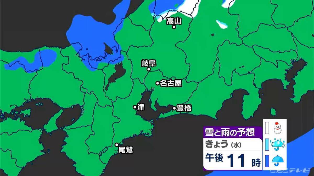 東海地方は午後から雨や雪か 予想最高気温は名古屋･岐阜･津で12℃前後 週末は広く雨予想 愛知･岐阜･三重の天気予報（12/17 昼）