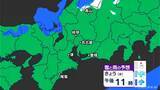 「東海地方は午後から雨や雪か 予想最高気温は名古屋･岐阜･津で12℃前後 週末は広く雨予想 愛知･岐阜･三重の天気予報（12/17 昼）」の画像15