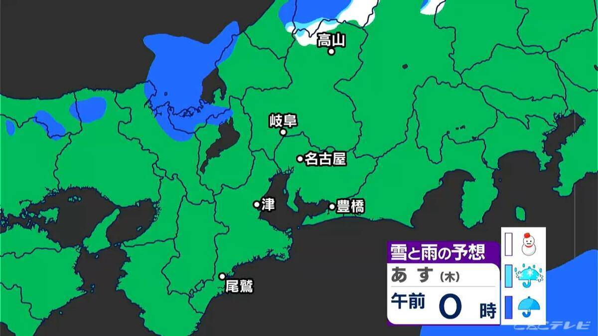 東海地方は午後から雨や雪か 予想最高気温は名古屋･岐阜･津で12℃前後 週末は広く雨予想 愛知･岐阜･三重の天気予報（12/17 昼）