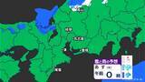 「東海地方は午後から雨や雪か 予想最高気温は名古屋･岐阜･津で12℃前後 週末は広く雨予想 愛知･岐阜･三重の天気予報（12/17 昼）」の画像16