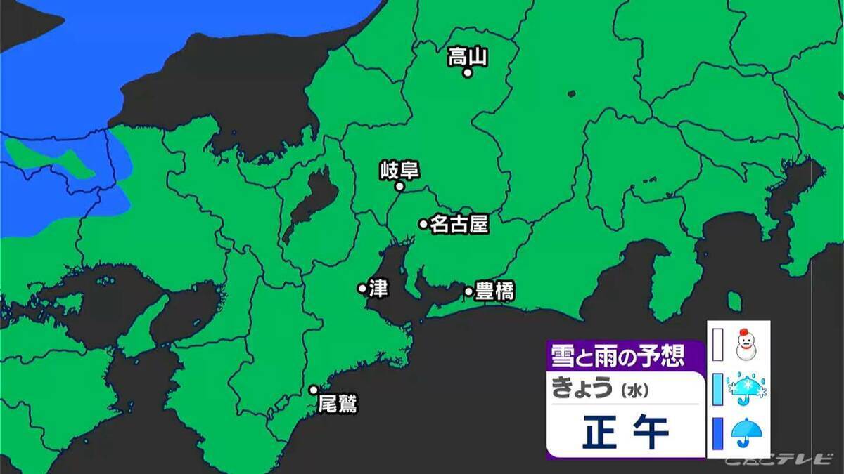 東海地方は午後から雨や雪か 予想最高気温は名古屋･岐阜･津で12℃前後 週末は広く雨予想 愛知･岐阜･三重の天気予報（12/17 昼）