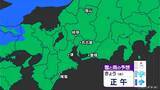 「東海地方は午後から雨や雪か 予想最高気温は名古屋･岐阜･津で12℃前後 週末は広く雨予想 愛知･岐阜･三重の天気予報（12/17 昼）」の画像4