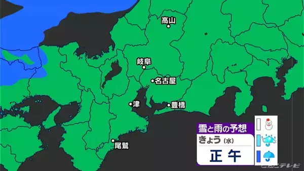 「東海地方は午後から雨や雪か 予想最高気温は名古屋･岐阜･津で12℃前後 週末は広く雨予想 愛知･岐阜･三重の天気予報（12/17 昼）」の画像