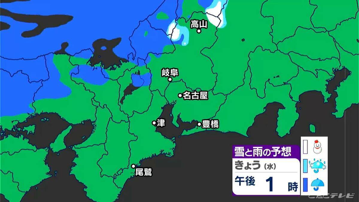 東海地方は午後から雨や雪か 予想最高気温は名古屋･岐阜･津で12℃前後 週末は広く雨予想 愛知･岐阜･三重の天気予報（12/17 昼）