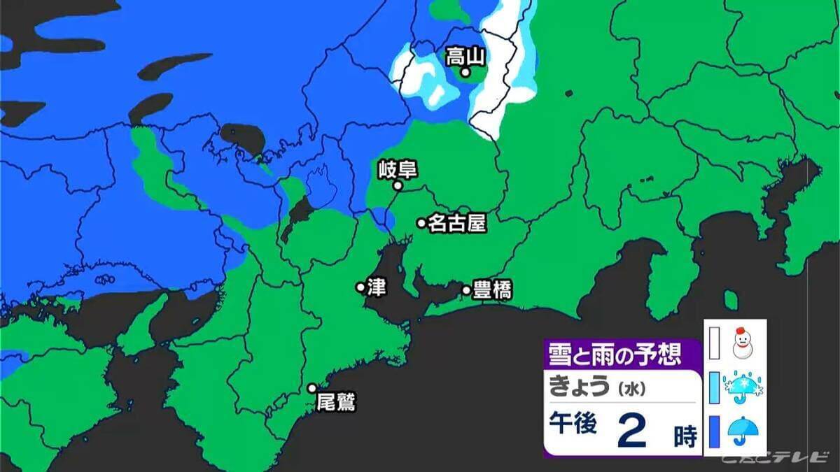 東海地方は午後から雨や雪か 予想最高気温は名古屋･岐阜･津で12℃前後 週末は広く雨予想 愛知･岐阜･三重の天気予報（12/17 昼）