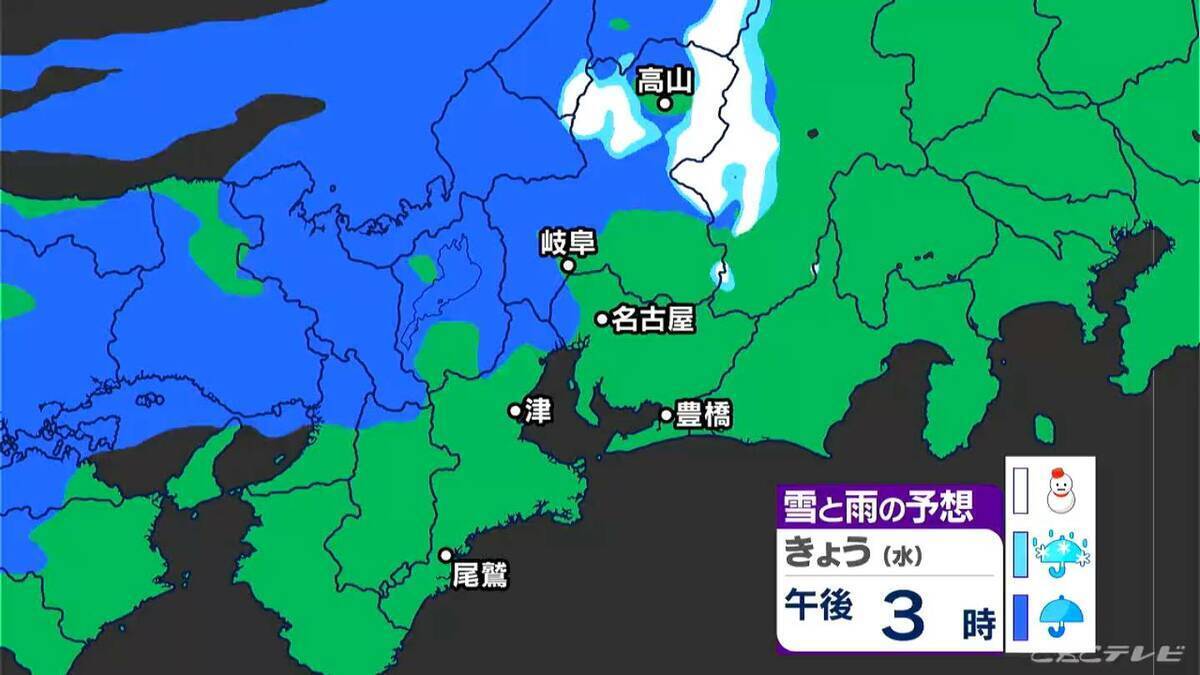 東海地方は午後から雨や雪か 予想最高気温は名古屋･岐阜･津で12℃前後 週末は広く雨予想 愛知･岐阜･三重の天気予報（12/17 昼）
