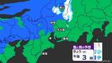 「東海地方は午後から雨や雪か 予想最高気温は名古屋･岐阜･津で12℃前後 週末は広く雨予想 愛知･岐阜･三重の天気予報（12/17 昼）」の画像7