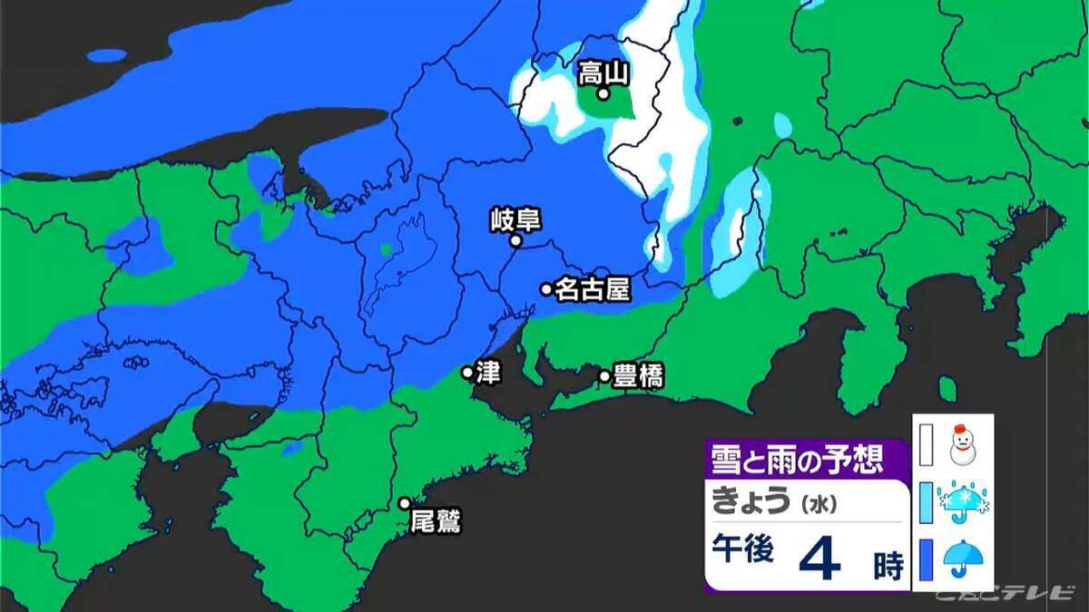 東海地方は午後から雨や雪か 予想最高気温は名古屋･岐阜･津で12℃前後 週末は広く雨予想 愛知･岐阜･三重の天気予報（12/17 昼）