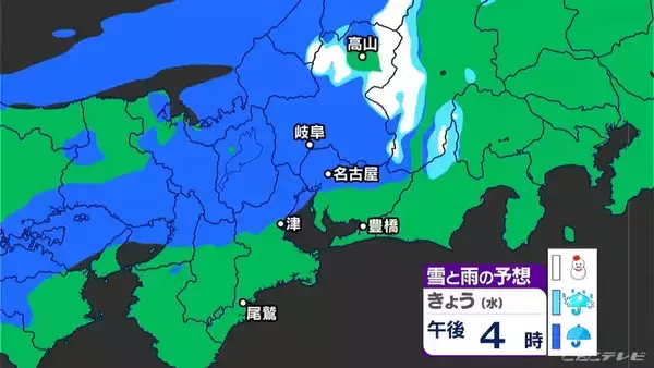 「東海地方は午後から雨や雪か 予想最高気温は名古屋･岐阜･津で12℃前後 週末は広く雨予想 愛知･岐阜･三重の天気予報（12/17 昼）」の画像