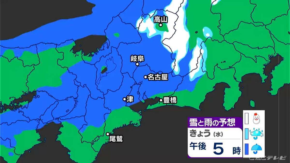東海地方は午後から雨や雪か 予想最高気温は名古屋･岐阜･津で12℃前後 週末は広く雨予想 愛知･岐阜･三重の天気予報（12/17 昼）