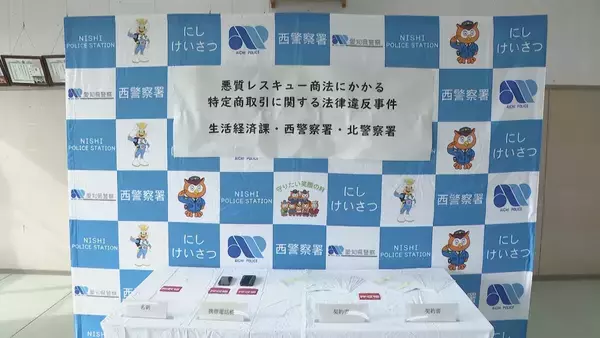 「ゴキブリ害虫駆除など訪問販売 “クーリングオフできない”とウソついた疑い 男2人を逮捕 「格安」と宣伝し高額請求繰り返したか」の画像