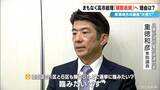 「高市総理｢解散表明｣へ…東海地方の動きは？激戦区｢愛知10区｣の議員たちに直撃 前回の衆院選では立候補の3人が全員当選」の画像3