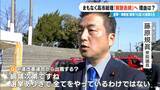 「高市総理｢解散表明｣へ…東海地方の動きは？激戦区｢愛知10区｣の議員たちに直撃 前回の衆院選では立候補の3人が全員当選」の画像6