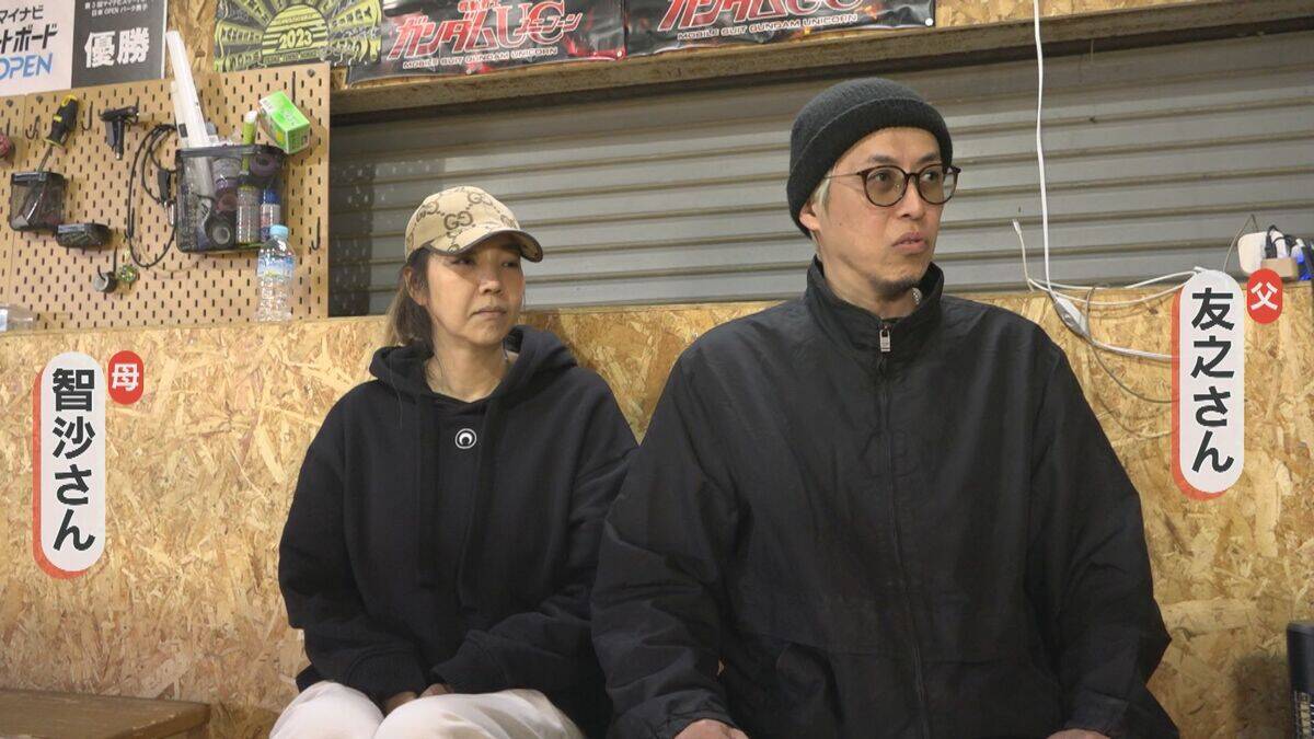 ｢コーチはつけない｣ 天才14歳のこだわり 両親が空き倉庫を練習場に “日本で1人しかできない”技も… アジア大会代表内定 スケートボード･パーク 志治群青