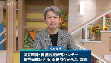 朝のコーヒーや仕事終わりのビール… 精神科医が明かす｢依存｣と｢依存症｣の境界線【新時代の依存症 後編】