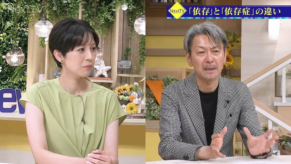 朝のコーヒーや仕事終わりのビール… 精神科医が明かす｢依存｣と｢依存症｣の境界線【新時代の依存症 後編】