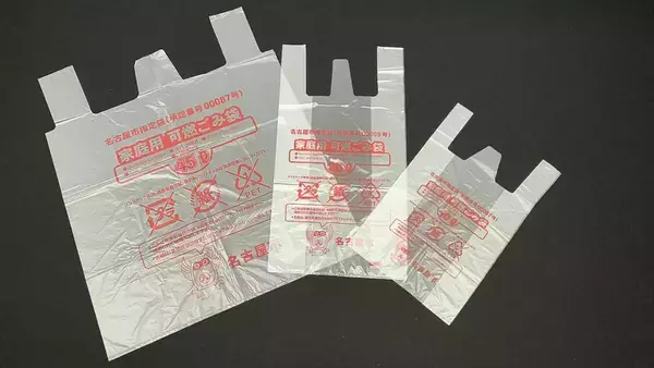 「寒くなっても油断しないで！生ゴミの80％を占める水分が“腐敗”を促進… 自宅にあるもので簡単にできる臭い対策3選」の画像