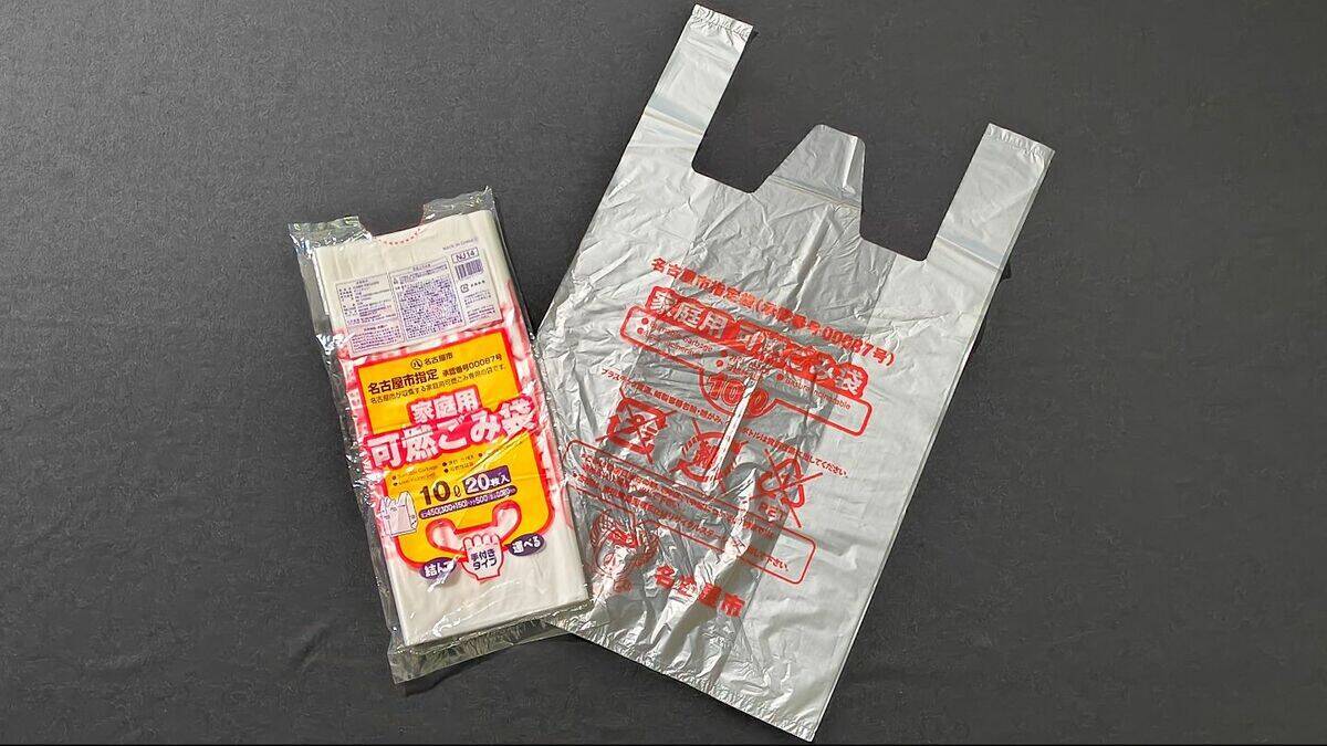 寒くなっても油断しないで！生ゴミの80％を占める水分が“腐敗”を促進… 自宅にあるもので簡単にできる臭い対策3選
