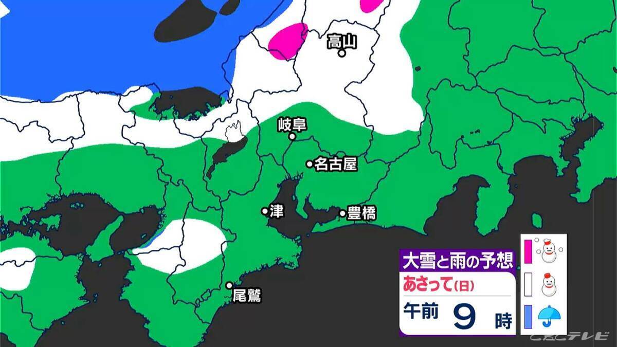 東海3県は平野部でも｢雪｣予想 岐阜山間部では｢大雪｣のおそれも… 3連休に“今季最強寒波”襲来か 最新の雪シミュレーション 愛知･名古屋･岐阜･三重の天気予報（1/9 昼）