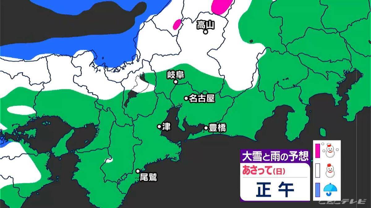 東海3県は平野部でも｢雪｣予想 岐阜山間部では｢大雪｣のおそれも… 3連休に“今季最強寒波”襲来か 最新の雪シミュレーション 愛知･名古屋･岐阜･三重の天気予報（1/9 昼）