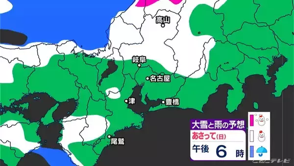 「東海3県は平野部でも｢雪｣予想 岐阜山間部では｢大雪｣のおそれも… 3連休に“今季最強寒波”襲来か 最新の雪シミュレーション 愛知･名古屋･岐阜･三重の天気予報（1/9 昼）」の画像