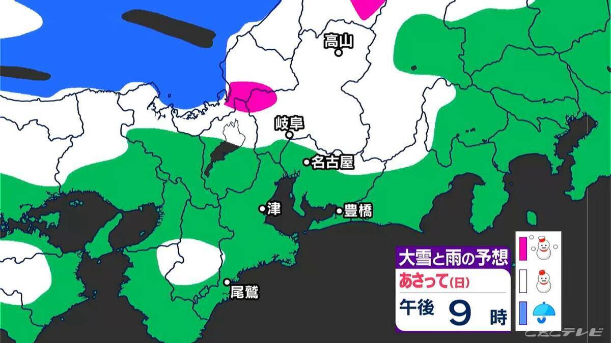 東海3県は平野部でも｢雪｣予想 岐阜山間部では｢大雪｣のおそれも… 3連休に“今季最強寒波”襲来か 最新の雪シミュレーション 愛知･名古屋･岐阜･三重の天気予報（1/9 昼）
