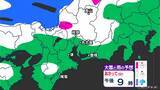 「東海3県は平野部でも｢雪｣予想 岐阜山間部では｢大雪｣のおそれも… 3連休に“今季最強寒波”襲来か 最新の雪シミュレーション 愛知･名古屋･岐阜･三重の天気予報（1/9 昼）」の画像14