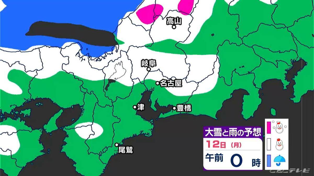 東海3県は平野部でも｢雪｣予想 岐阜山間部では｢大雪｣のおそれも… 3連休に“今季最強寒波”襲来か 最新の雪シミュレーション 愛知･名古屋･岐阜･三重の天気予報（1/9 昼）
