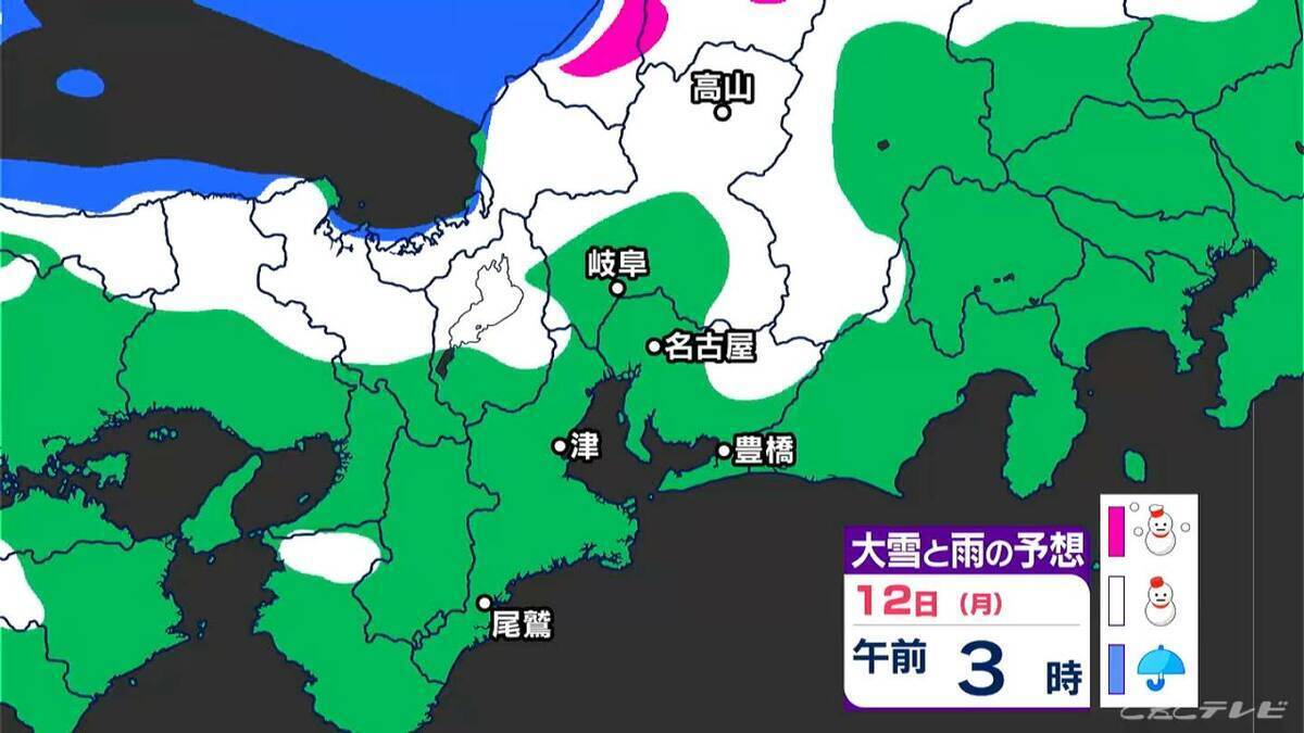 東海3県は平野部でも｢雪｣予想 岐阜山間部では｢大雪｣のおそれも… 3連休に“今季最強寒波”襲来か 最新の雪シミュレーション 愛知･名古屋･岐阜･三重の天気予報（1/9 昼）