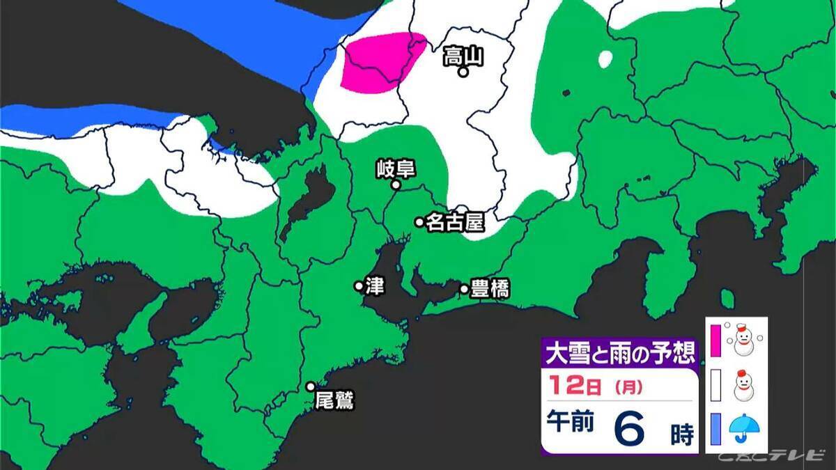 東海3県は平野部でも｢雪｣予想 岐阜山間部では｢大雪｣のおそれも… 3連休に“今季最強寒波”襲来か 最新の雪シミュレーション 愛知･名古屋･岐阜･三重の天気予報（1/9 昼）