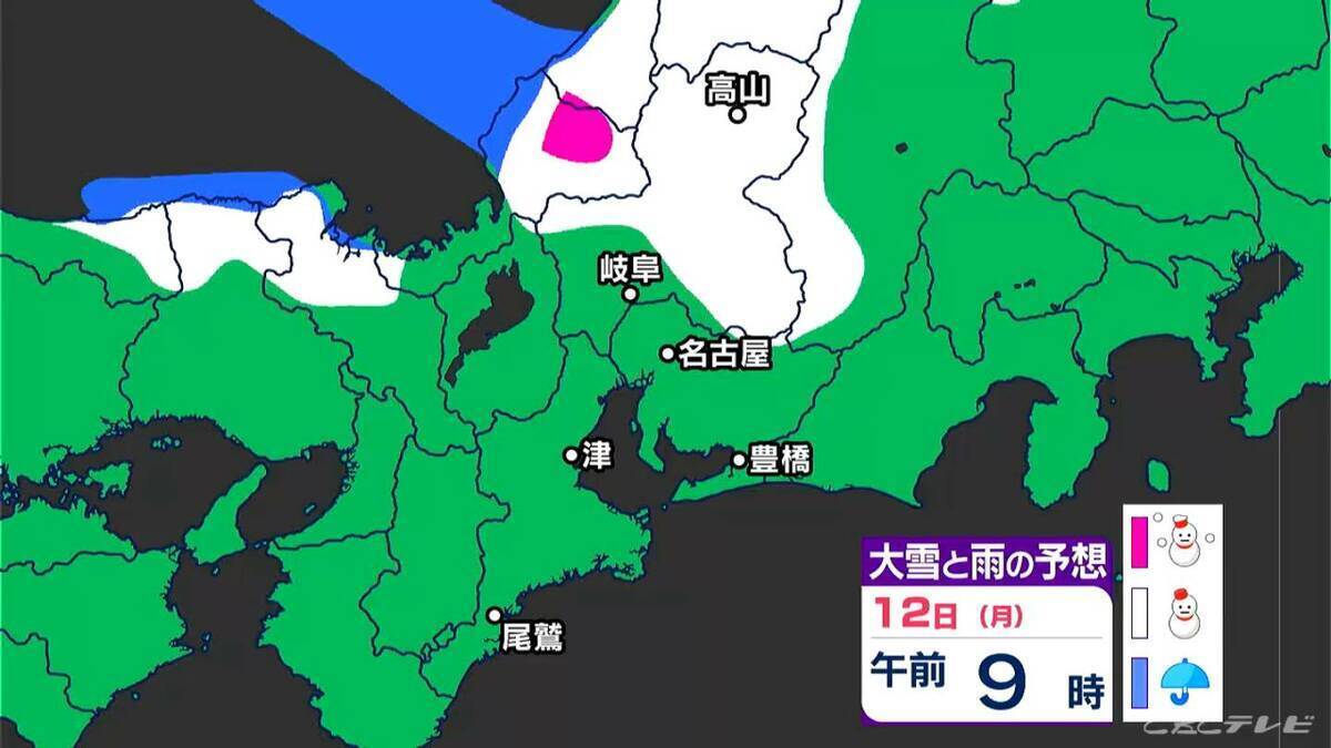 東海3県は平野部でも｢雪｣予想 岐阜山間部では｢大雪｣のおそれも… 3連休に“今季最強寒波”襲来か 最新の雪シミュレーション 愛知･名古屋･岐阜･三重の天気予報（1/9 昼）