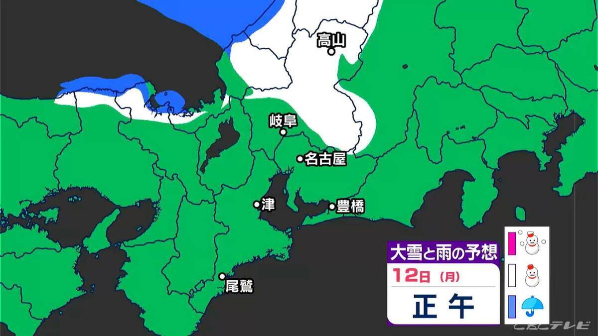 東海3県は平野部でも｢雪｣予想 岐阜山間部では｢大雪｣のおそれも… 3連休に“今季最強寒波”襲来か 最新の雪シミュレーション 愛知･名古屋･岐阜･三重の天気予報（1/9 昼）