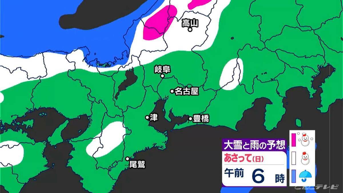東海3県は平野部でも｢雪｣予想 岐阜山間部では｢大雪｣のおそれも… 3連休に“今季最強寒波”襲来か 最新の雪シミュレーション 愛知･名古屋･岐阜･三重の天気予報（1/9 昼）
